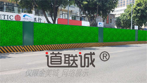 绵阳旧城改造 老旧城区提升 道联诚施工围挡 降噪防尘围挡